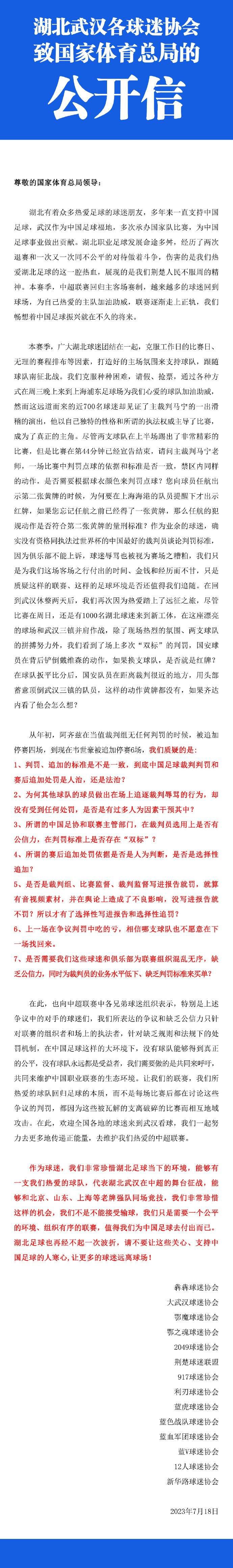 与前女友程琳（李金莎饰）分手后一夜之间自己却变成了一个漂亮的女人